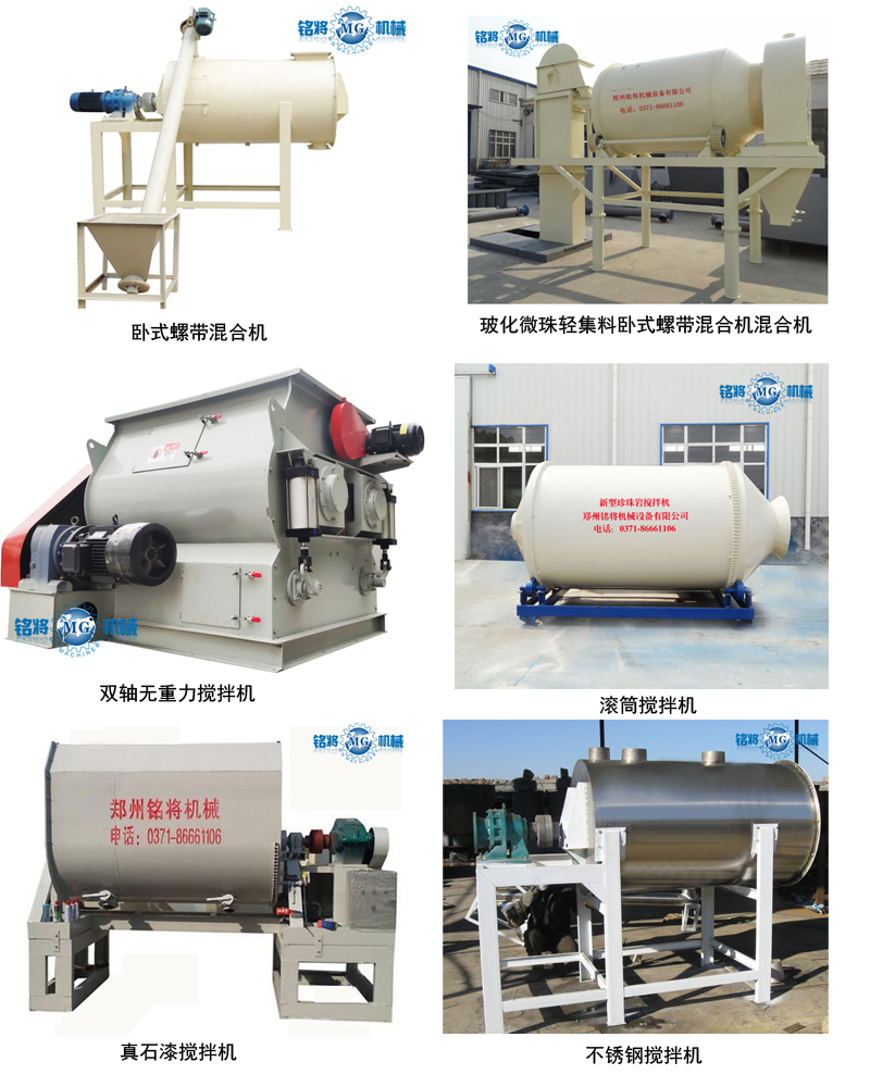 干粉砂漿攪拌機設(shè)備的五種螺紋連接方式 干粉砂漿攪拌機設(shè)備的五種螺紋連接方式