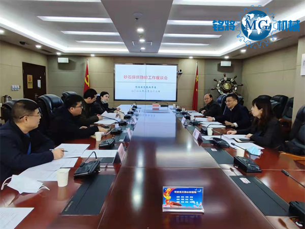 陜西謀劃省級(jí)重點(diǎn)項(xiàng)目620個(gè)萬(wàn)億基建需求砂石如何保供穩(wěn)價(jià)？